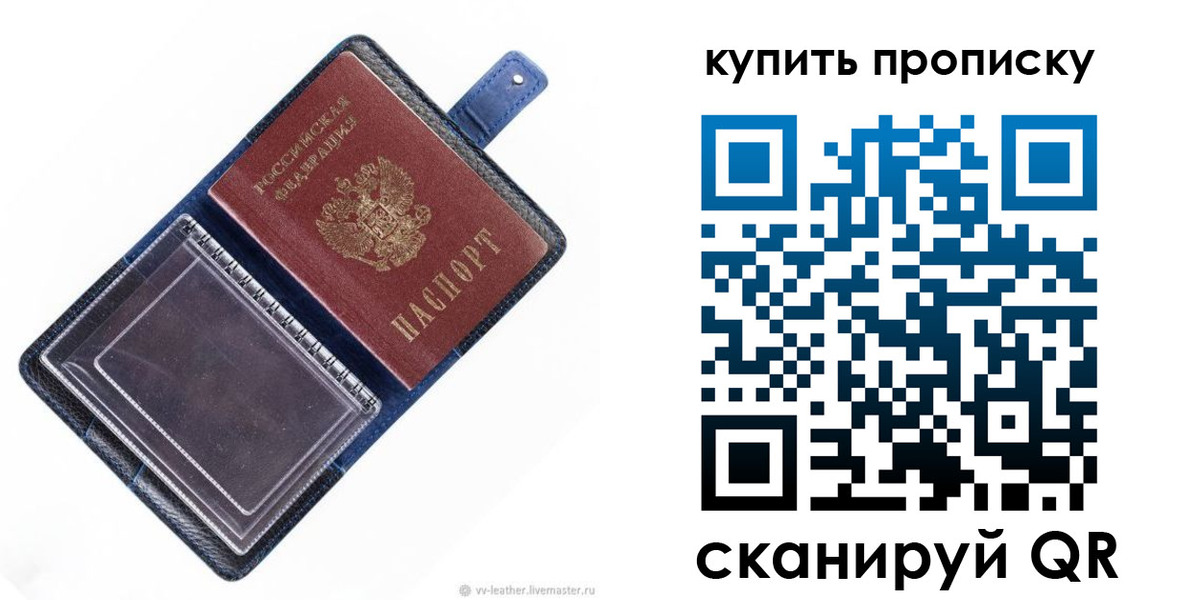 временная регистрация адрес в Лабытнанги