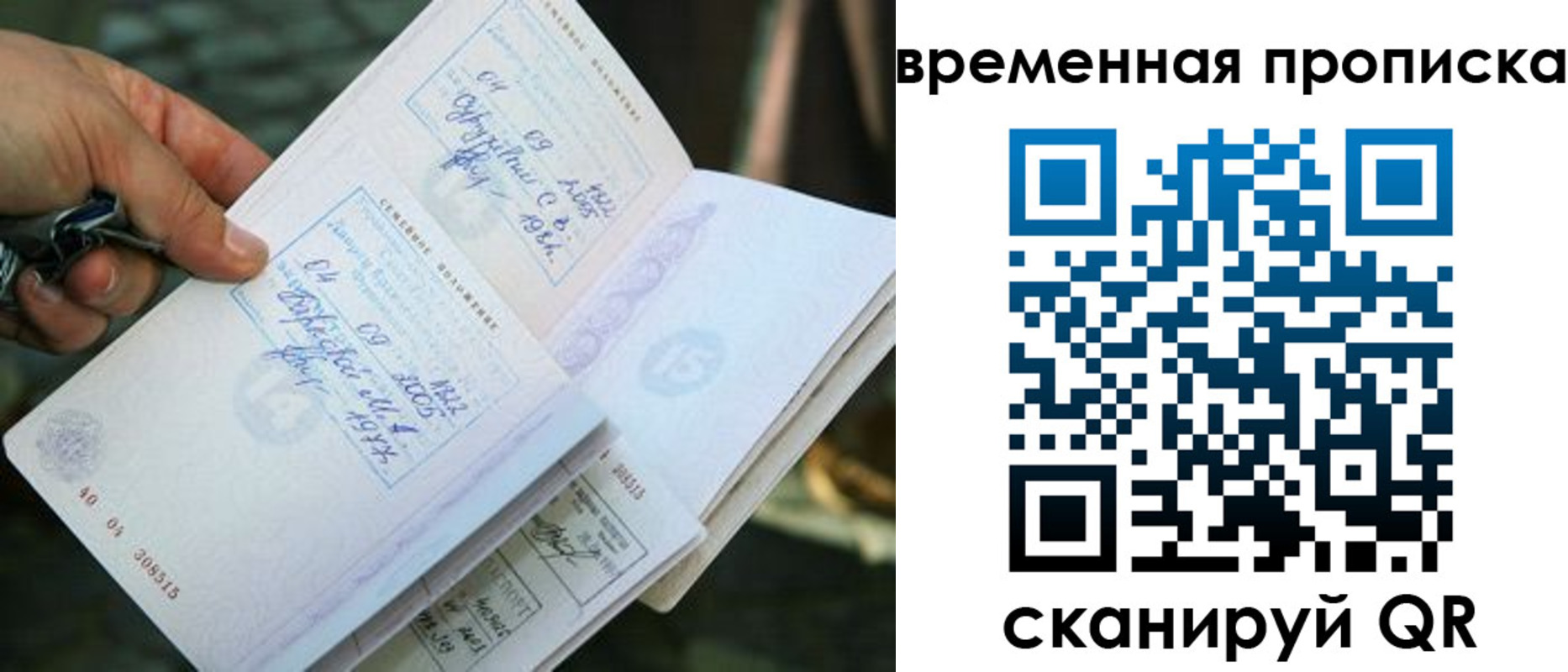 пропишу в квартире в Лабытнанги