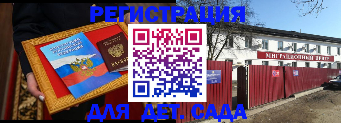 прописка поиск в Лабытнанги